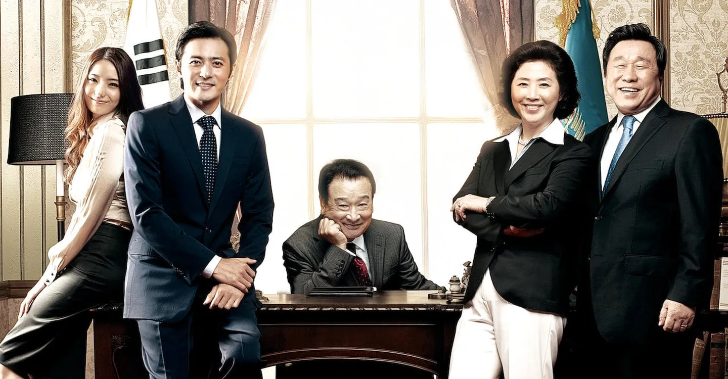 Gutmoning peurejideonteu Trailer