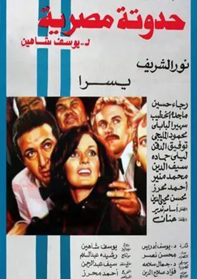 Poster de Hadduta misrija