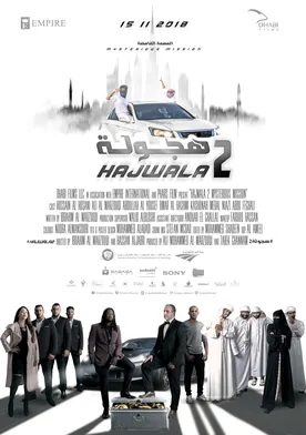 Poster de Hajwala 2
