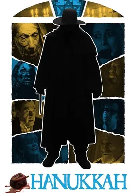 Poster de Hanukkah