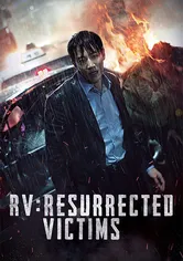 Poster de Heesaeng boohwalja