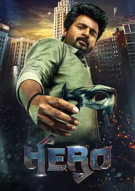 Poster de Hero