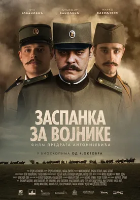 Poster Héroes de una guerra