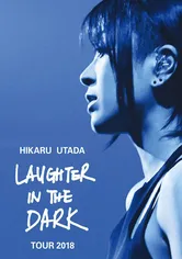 Poster de Hikaru Utada: Laughter in the Dark Tour 2018