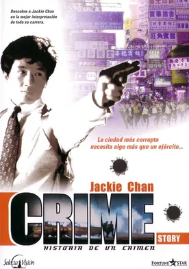 Poster de Historia de un crimen