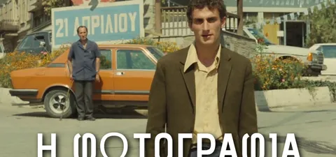 I fotografia Trailer