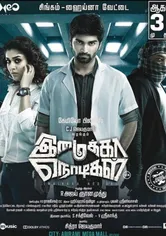 Poster de Imaikkaa Nodigal