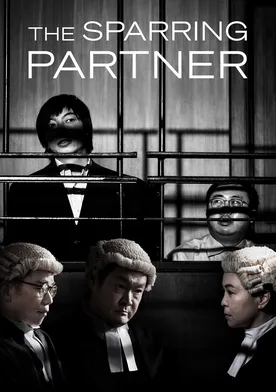 Poster de Jing yi wui long