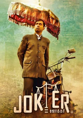 Poster de Joker