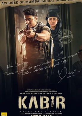 Poster de Kabir