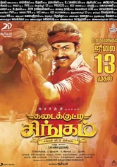 Poster de Kadaikutty Singam