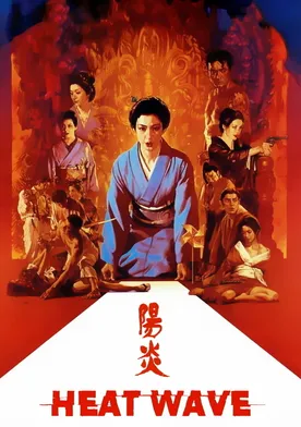Poster de Kagerô
