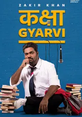 Poster de Kaksha Gyaarvi