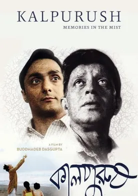 Poster de Kalpurush
