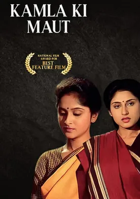 Poster de Kamla Ki Maut