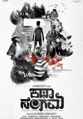 Poster de Katha Sangama
