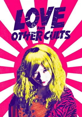 Poster de Kemonomichi