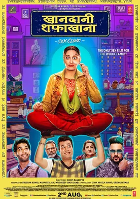 Poster de Khandaani Shafakhana