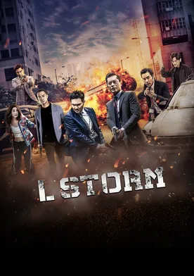 Poster de 'L' fung bou