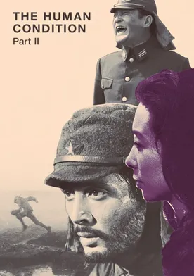 Poster de La condición humana II: El camino a la eternidad