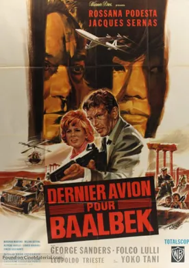 Poster de La moneda rota