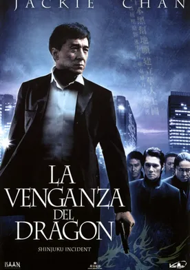 Poster de La venganza del dragón