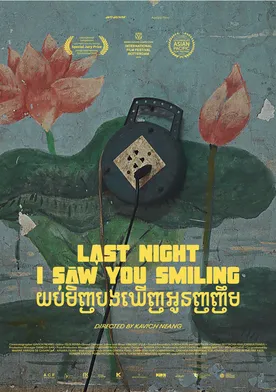 Poster de Last Night I Saw You Smiling