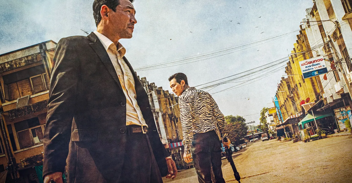 Libéranos del mal Trailer