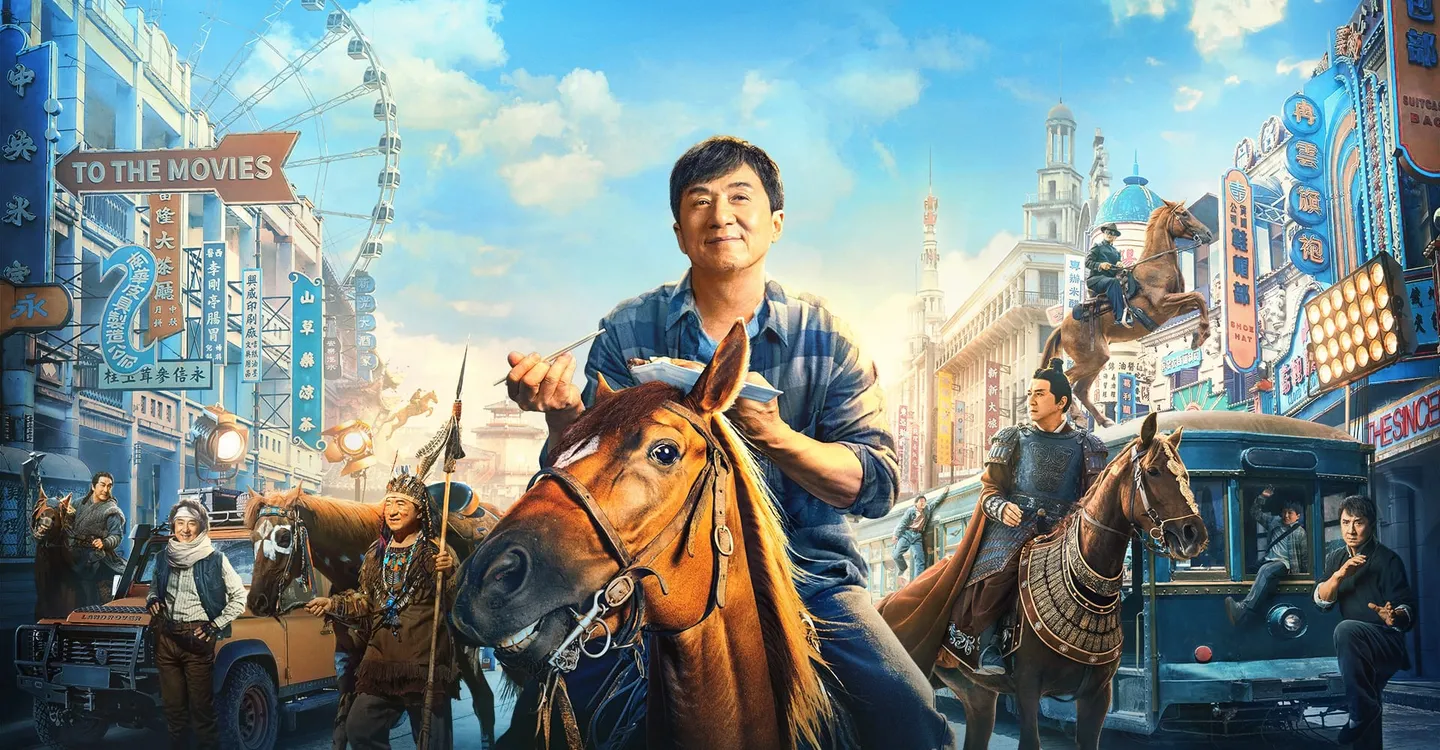 Long ma jing shen Trailer