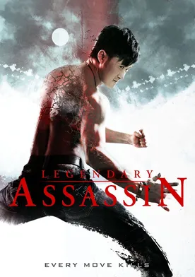 Poster Long nga