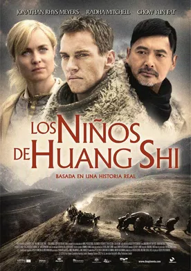 Poster de Los niños de China