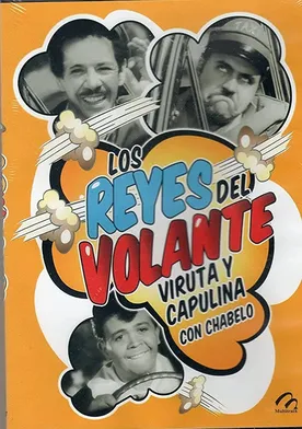 Poster de Los reyes del volante