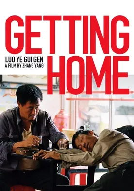Poster de Luo ye gui gen