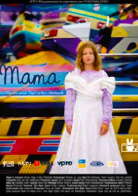 Poster de Mama