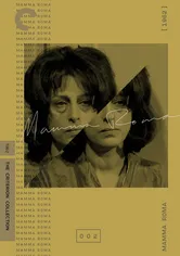 Poster de Mamma Roma