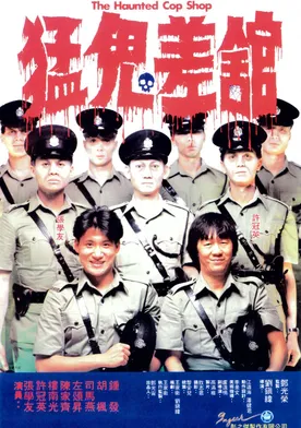 Poster de Mang gwai chai goon