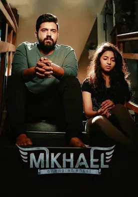 Poster de Mikhael