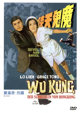 Poster de Mo gui tian shi