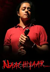 Poster de Naachiyar