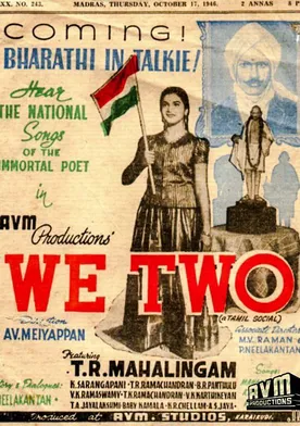 Poster de Nam Iruvar