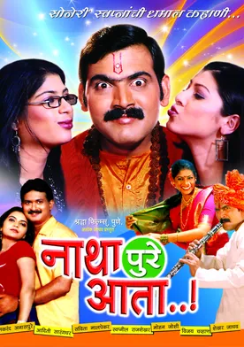 Poster de Natha Pure Aata