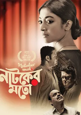 Poster de Natoker Moto: Like a Play