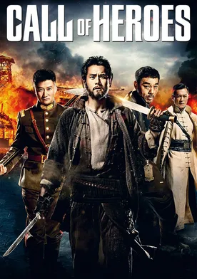 Poster Ngai sing