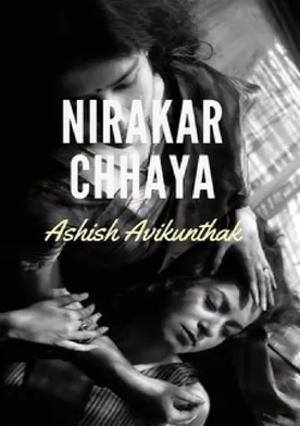 Poster de Nirakar Chhaya