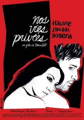 Poster de Nos vies privées