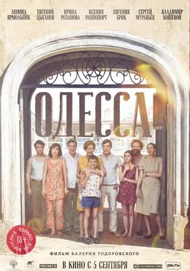 Poster de Odessa