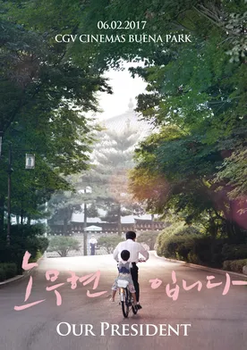 Poster de Our President