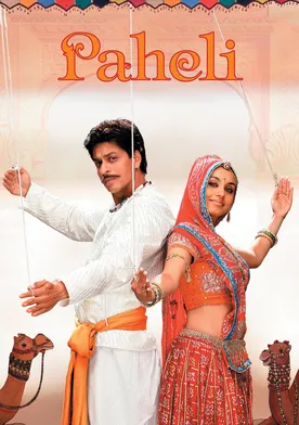 Poster Paheli