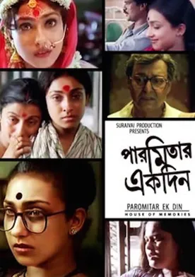 Poster de Paromitar Ek Din