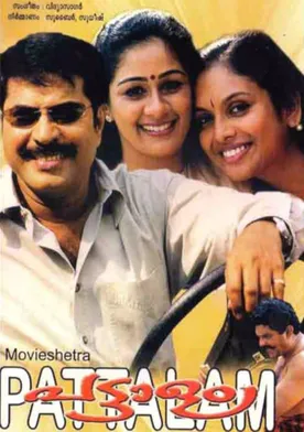 Poster de Pattalam